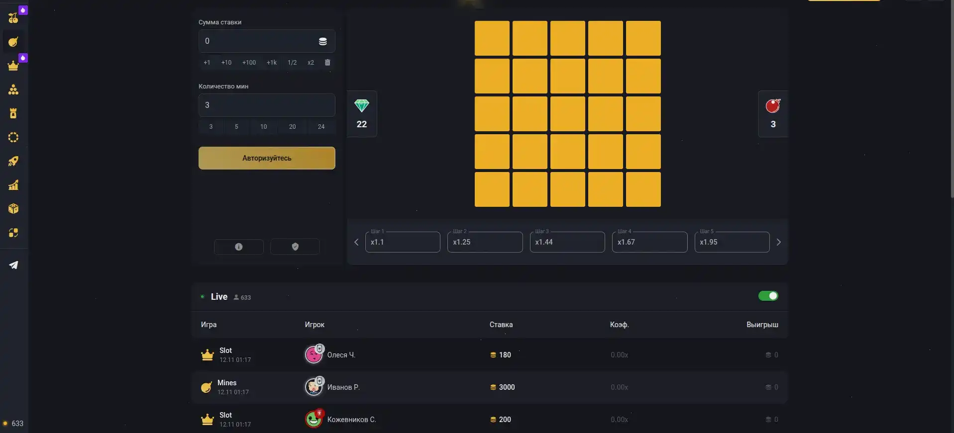 Дилер работает в прямом эфире в казино Баунти, раздача картин